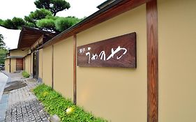 うめ乃や